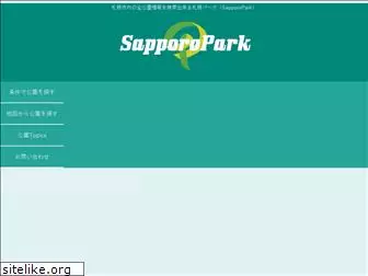 sapporopark.com