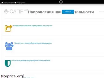 saprlab.ru