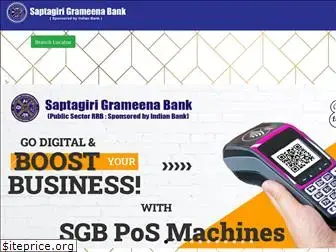 saptagirigrameenabank.in