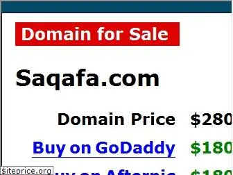 saqafa.com