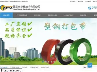 saqaw.com