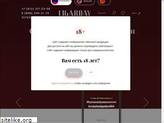 sar-cigar.ru