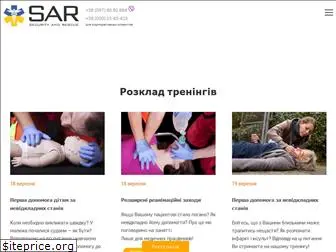 sar.com.ua