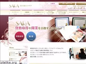sara-salon.com
