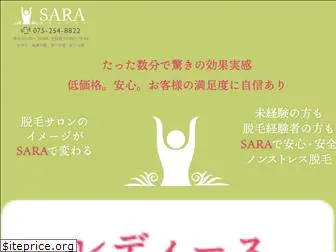 sara-salon.jp