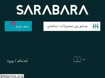 sarabara.com