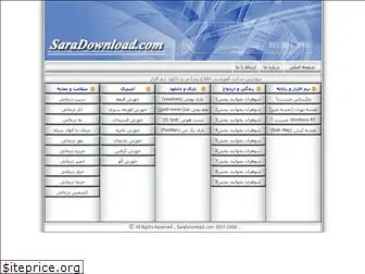 saradownload.com