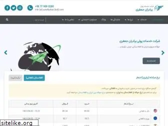 sarafijafari.com