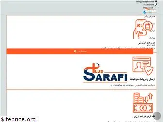 sarafiplus.com