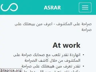 saraha.website thumbnail