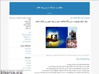 sarahaftom.blogfa.com