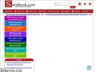 saralbook.com
