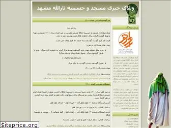 sarallah.blogfa.com