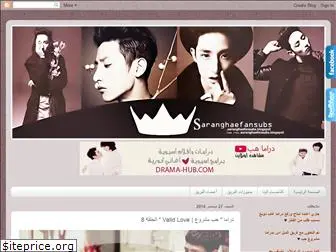 saranghaefansubs.blogspot.com