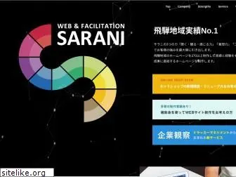 sarani.co.jp