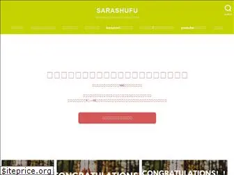 sarashufu-kazunori.com