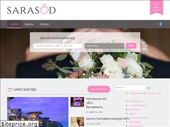 sarasod.com