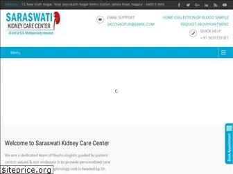 saraswatikidneycarecenter.com