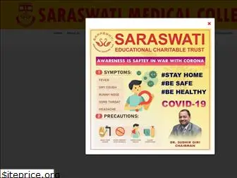 saraswatimedical.ac.in