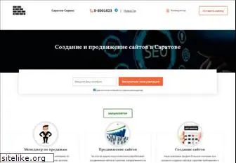 saratau.ru