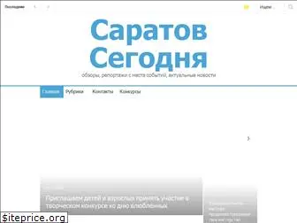 saratov-segodnya.ru