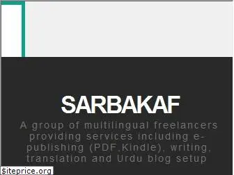sarbakaf.com