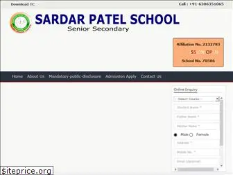 sardarpatelhamirpur.com