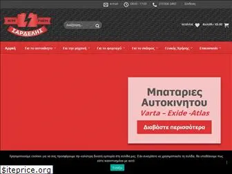 sardelisautoparts.gr