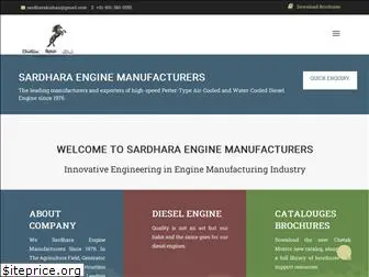 sardharaengine.com