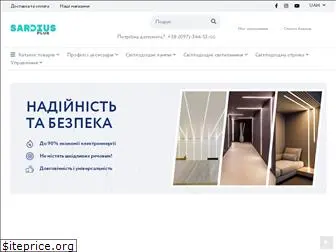 sardius-plus.com.ua