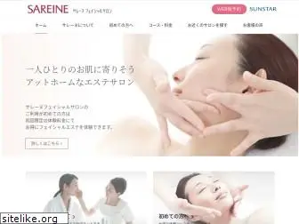 sareine.com