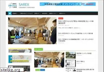 sarex.or.jp