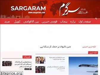 sargaram.com