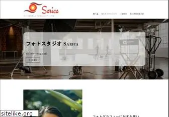 sarica.jp