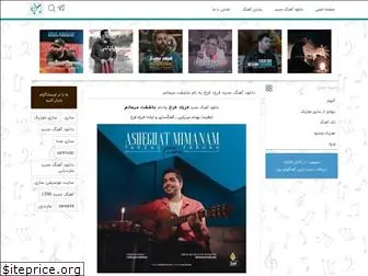 sarimusic.org