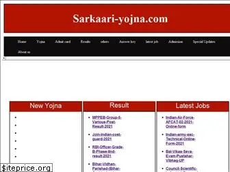 sarkaari-yojna.com