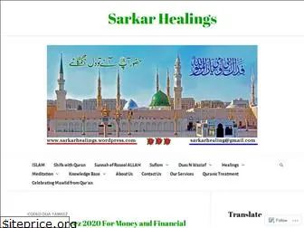 sarkarhealings.wordpress.com