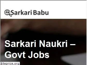 sarkari-babu.com