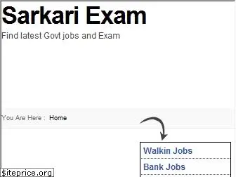 sarkari-exam.in