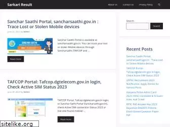 sarkari-results.in