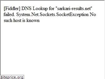 sarkari-results.net
