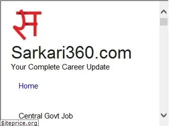 sarkari360.com