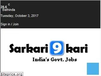 sarkari9kari.com