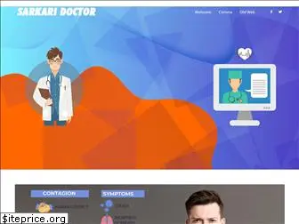 sarkaridoctor.com