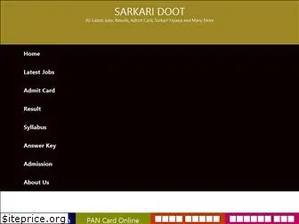 sarkaridoot.com