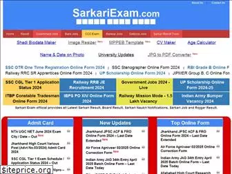 sarkariexam.com