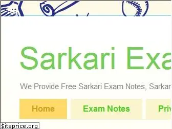 sarkariexamnotes.blogspot.in