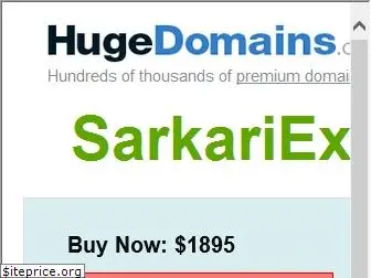 sarkariexamresult.com