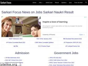 sarkarifocus.com