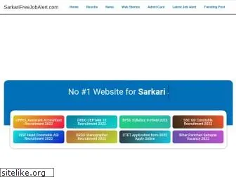 sarkarifreejobalert.com